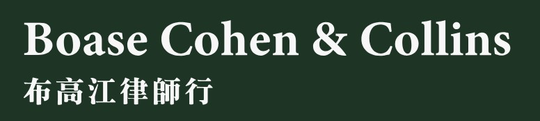 Boase Cohen & Collins logo